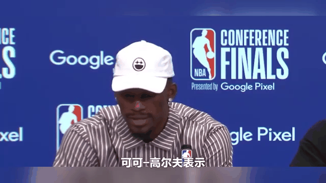 巴特勒新星挺进下一轮表现惊艳，RNG未来可期！的简单介绍